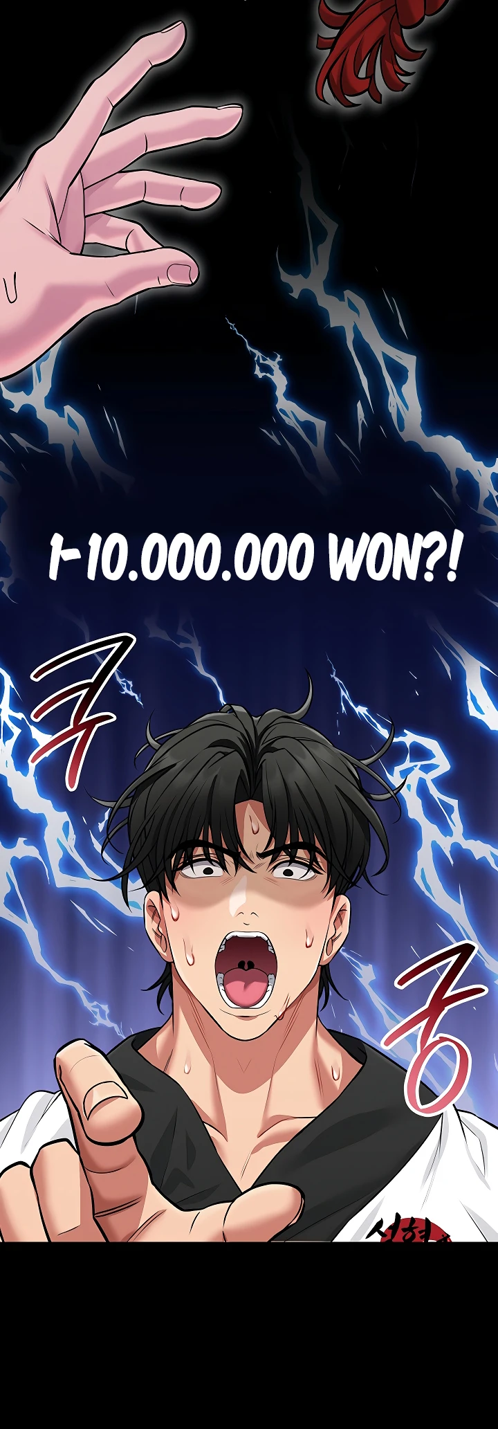 I Will Teach You Self Defense - Page 8